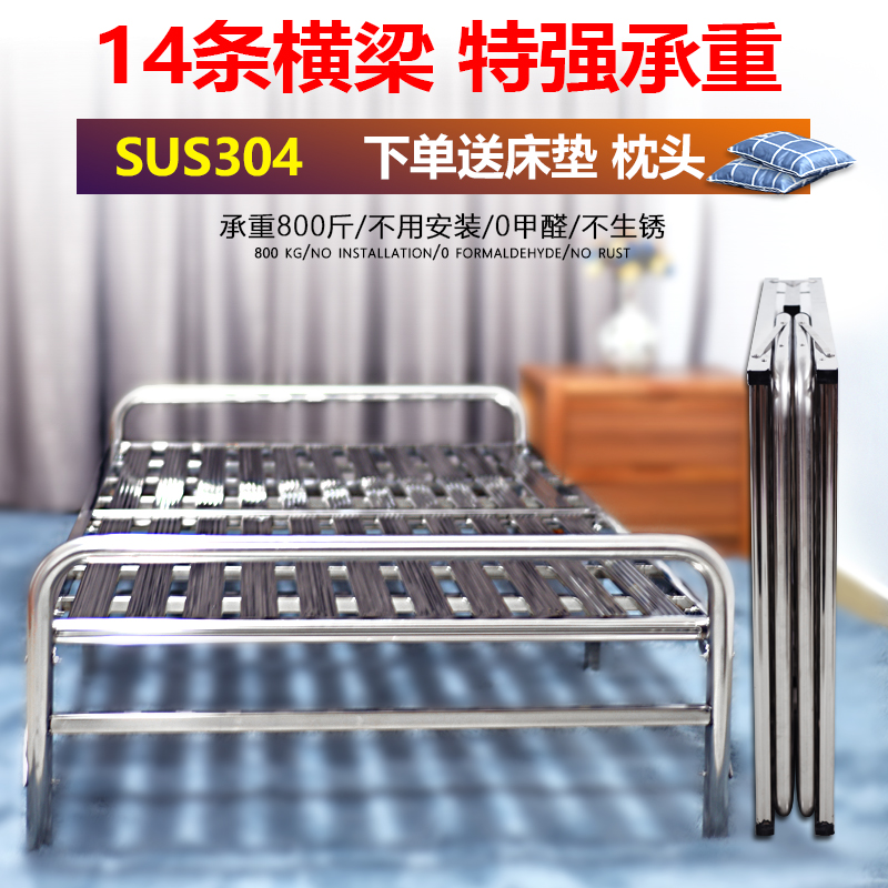 Stainless steel folding bed Lunch break Simple adult household single bed Double 1 5 nap portable bed frame 1 2 meters 1m