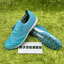 MORELIA NEO SALA beta JAPAN TF Nissan Slippers Soccer Shoes Q1GB239025