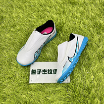 Nike JR Vapor 15 Club TF PS Assassin 15 Childrens Stick to Slip Nail Football Shoes DJ5966-146