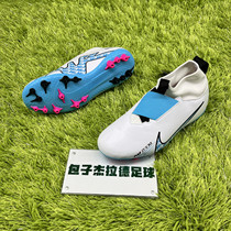 Nike JR ZOOM without shoelace AG Assassin 15 Childrens Middle Short Nail Football Shoes DJ5613-146