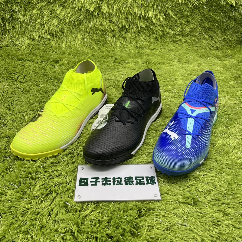 Puma Future 7/8 Pro Cage Tf Sub-Top Level Soccer Cleats 107923-01 108366-03
