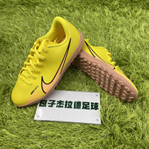 Nike Mercurial Vapor 15 TF Assassin 15 Child Crush Fractress Fractress Football Shoes DJ5956-780