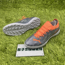 Puma PUMA ULTRA 1 4 Pro cage TF High-end Crush Man Grass Football Shoes 106721-01