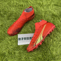 Puma PUMA PRO MG World Cup High-gang Short Spotball Shoes 106933-03