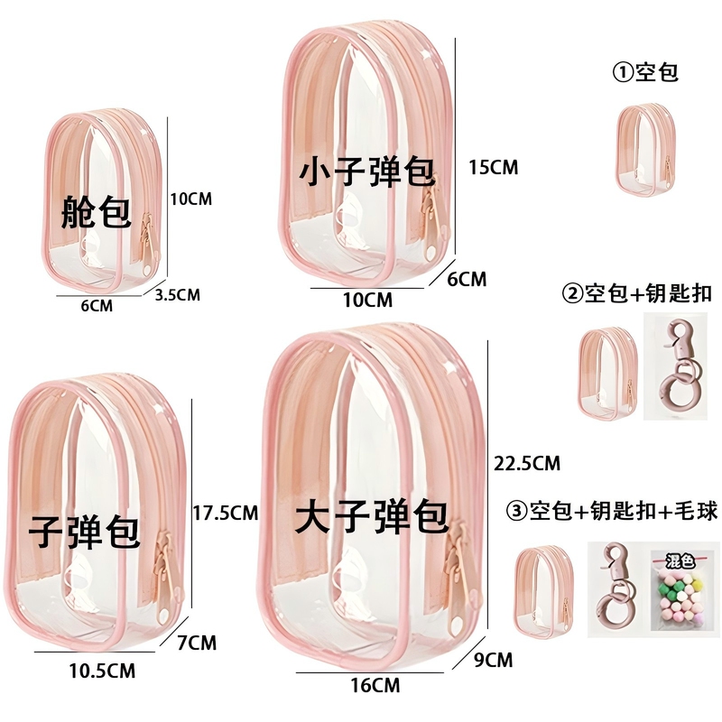 Popular Transparent Display and Carrying Case for Cotton Dolls, Dustproof Storage for Labubu, Available in Large, Medium, and Small Sizes