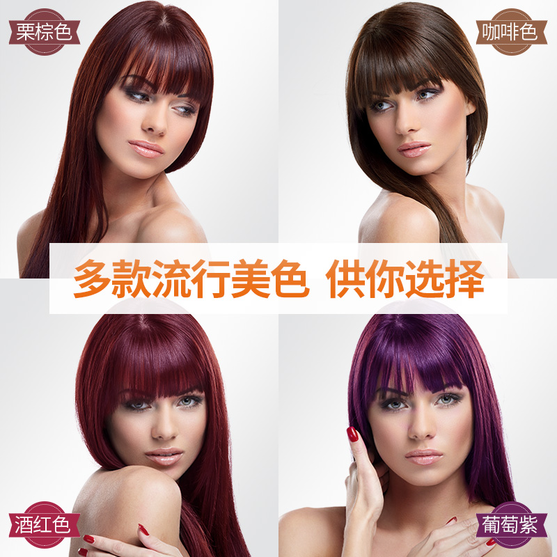 Ruihu Hair Dye 2020 Popular Color Plant Natural Pure Non