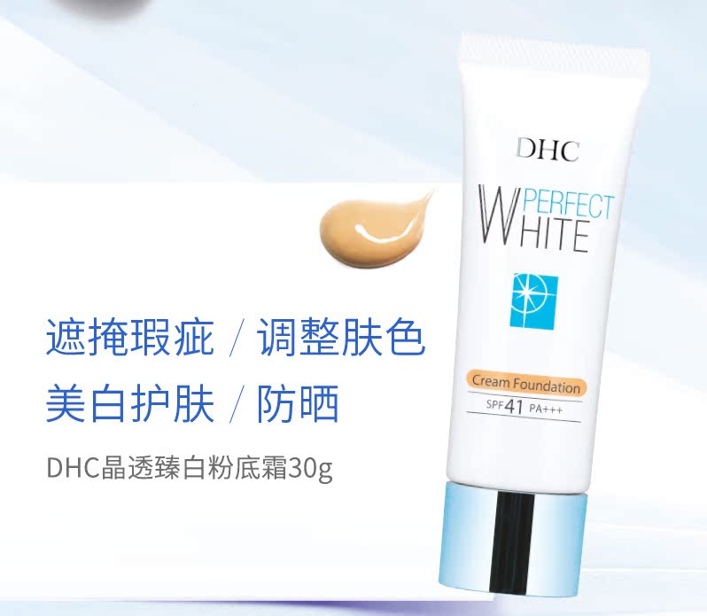 DHC Crystal Clear trang điểm nhóm trắng Kem nền trang điểm sữa nền dạng lỏng che khuyết điểm bút trang điểm rõ ràng phù hợp với người mới - Bộ trang điểm bảng màu mắt 3ce