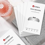 Персонажи Renhe Chuan заглядывают вверх, удалите артефакт мужские морщины