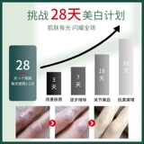 Осветляющий разглаживающий розовый меланин от тусклости кожи подходит для мужчин и женщин