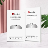 Персонажи Renhe Chuan заглядывают вверх, удалите артефакт мужские морщины