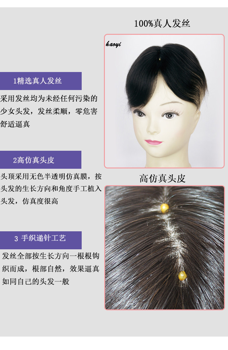 Extension cheveux - Ref 226166 Image 8