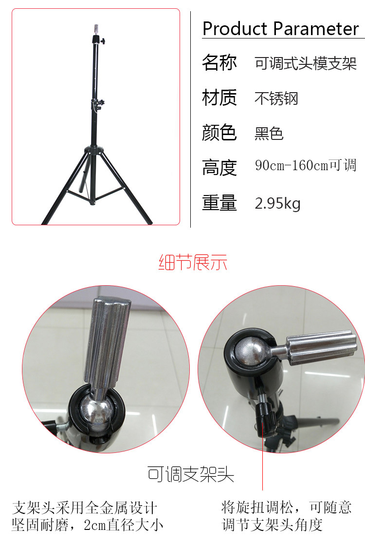 Accessoires pour perruques - Ref 229050 Image 6