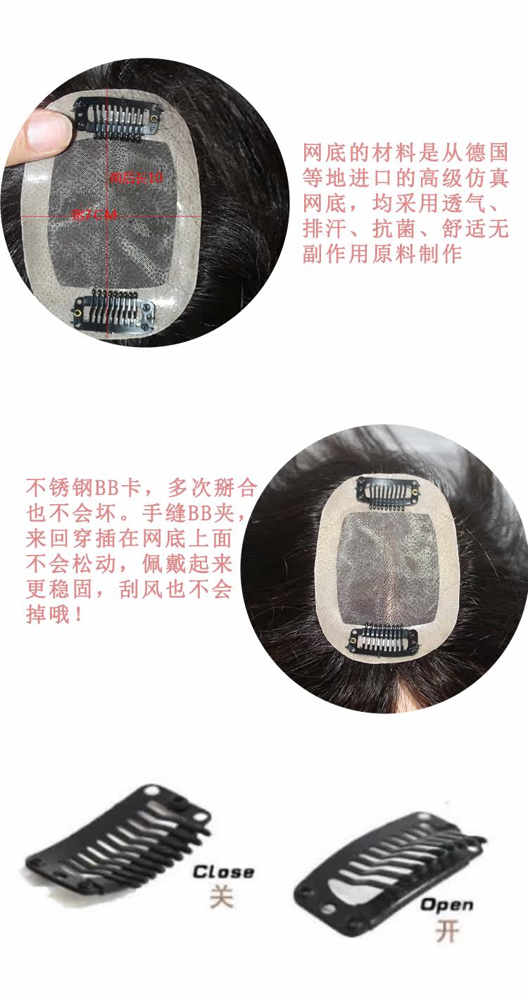 Extension mèches - Ref 220541 Image 9