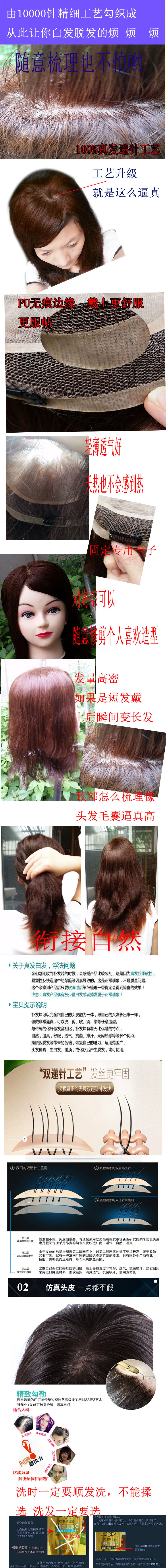 Extension cheveux - Ref 219953 Image 6