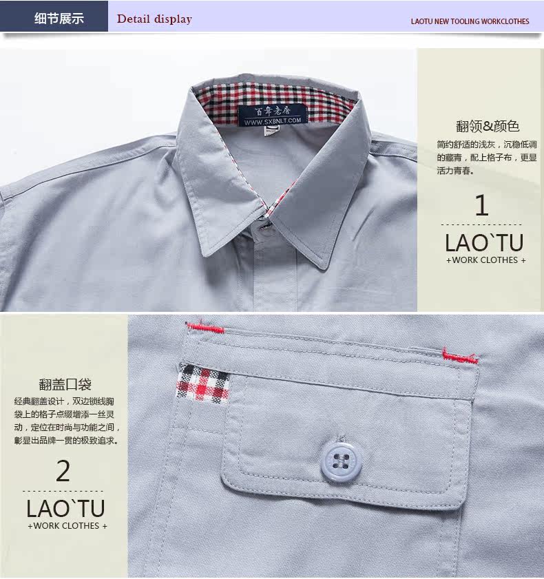 Tenue de travail - Ref 1914266 Image 20