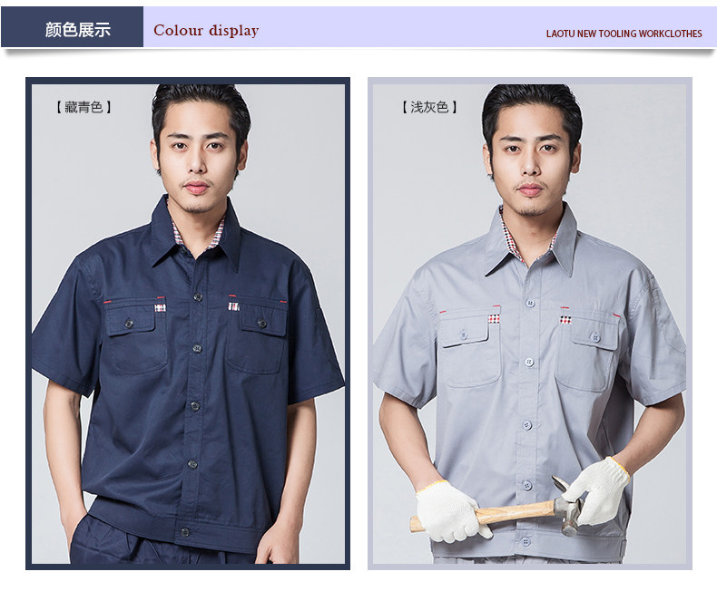 Tenue de travail - Ref 1914266 Image 14