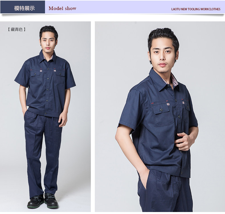 Tenue de travail - Ref 1914266 Image 15