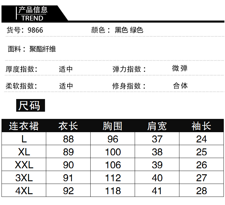 Balala large size women's clothing 20200408-9866_03.jpg