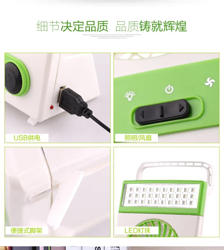 Ventilateur USB - Ref 407537 Image 16