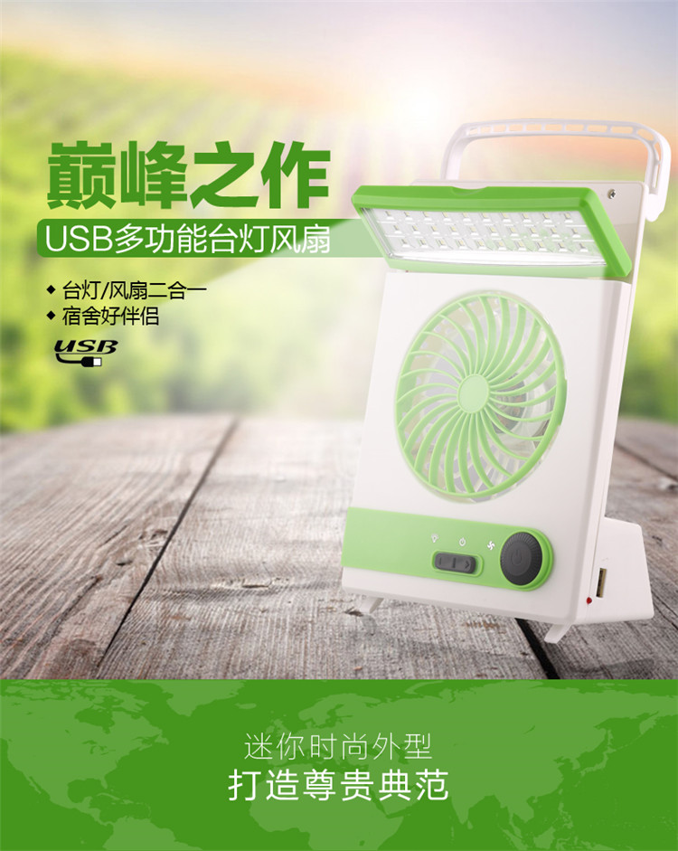 Ventilateur USB - Ref 407537 Image 5