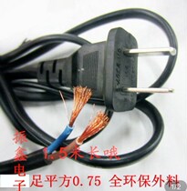 1 5 m copper core high quality induction cooker power cord two core power cord induction cooker accessories power cord