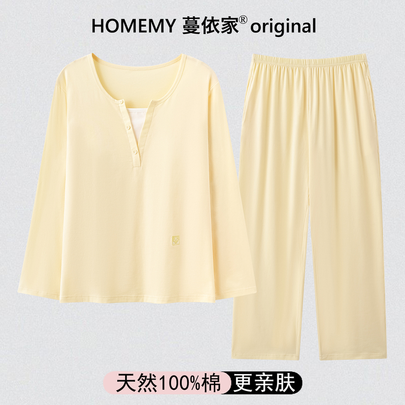 Homemy Women's Pajamas Autumn and Winter Pure Cotton Long Sleeve with Adjustable Chest Pads Large Size Homewear for Women Homemy Women's Pajamas Autumn and Winter Pure Cotton Long Sleeve with Adjustable Chest Pads Large Size Homewear for Women