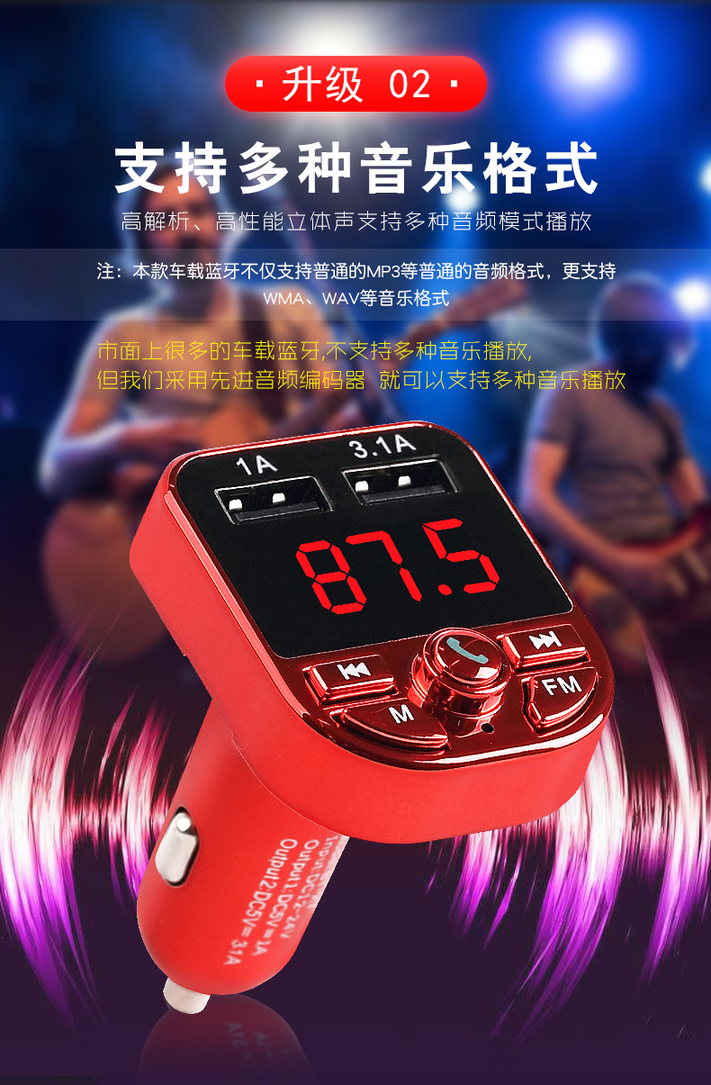 Purun xe MP3 máy nghe nhạc đa chức năng Bluetooth nhận nhạc lossless U đĩa xe hơi sạc nhẹ - Trình phát TV thông minh máy chiếu optoma