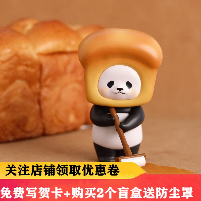 Authentic Bear Coffee Club Series Blind Box Figurines Trendy Toys