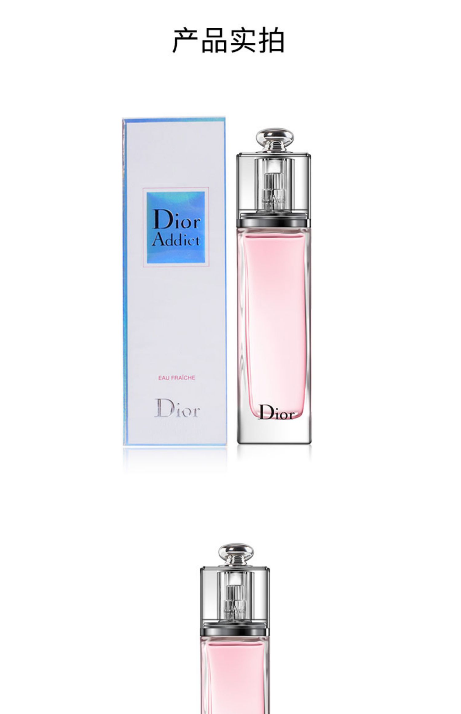 Dior / Dior Charm Fresh Eau de Toilette Hương thơm hồng quyến rũ Hoa trái cây Ghi chú 50 / 100ml - Nước hoa nước hoa charme king