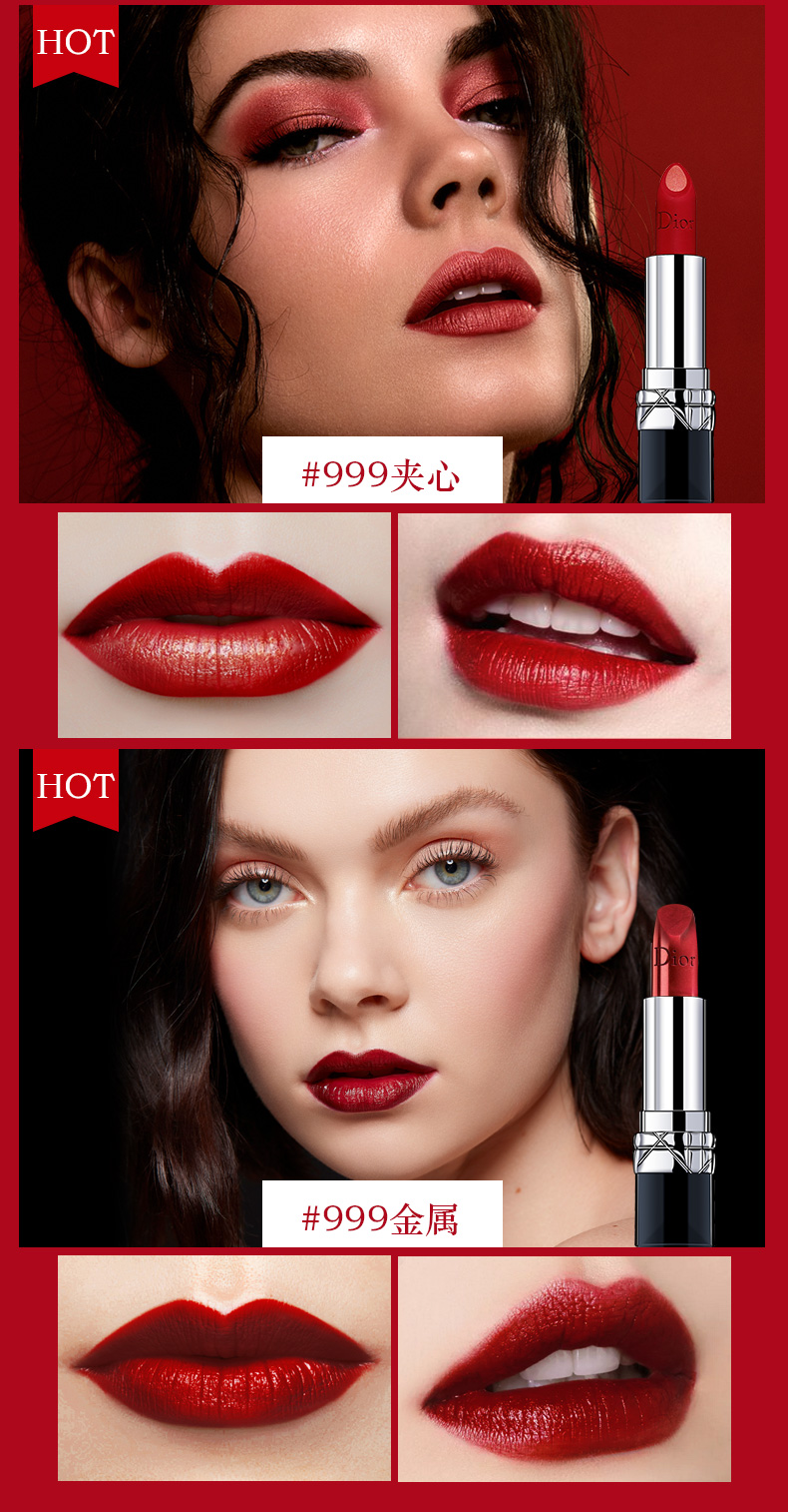 迪奥 Dior 烈焰蓝金口红 超多色号可选 图6