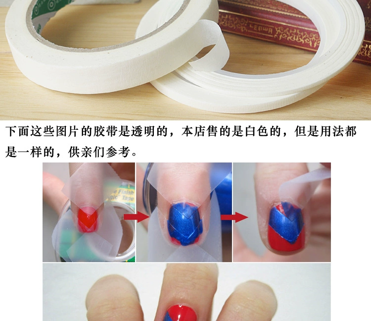 Mặt nạ Nail Nail Nail băng dính Công cụ làm móng băng keo Nail Art Trung Quốc Kẻ sọc màu - Công cụ Nail