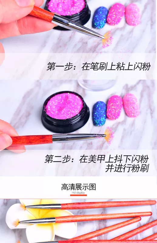 Nail art fan bút nhỏ gradient smudge bột lỏng để làm áo len len công cụ trị liệu ánh sáng duy nhất bút lông phổ biến - Công cụ Nail