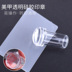 Nail art in ấn in ấn sơn móng tay trong suốt con dấu chống tràn kết dính chuyển mẫu công cụ vẽ ren bộ đèn nail Công cụ Nail