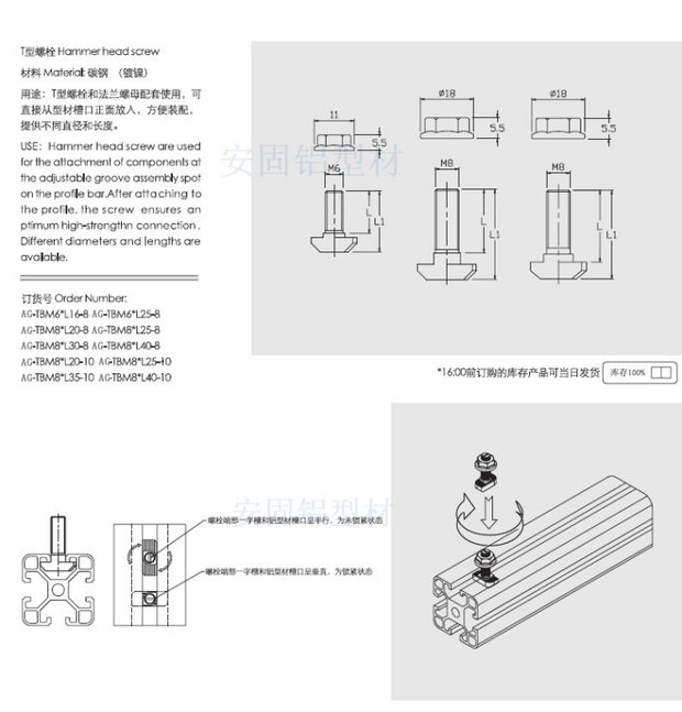 định mức vít bắn tôn Mặt bích đặc biệt nut m6m8 nhôm công nghiệp hồ sơ t-bolt đặc biệt nut fastener nhà máy trực tiếp con ốc vít