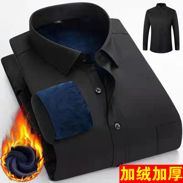 Warm shirt men's long-sleeved business middle-aged loose iron-free striped workwear plus velvet thickened shirt winter