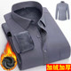 Warm shirt men's long-sleeved business middle-aged loose iron-free striped workwear plus velvet thickened shirt winter
