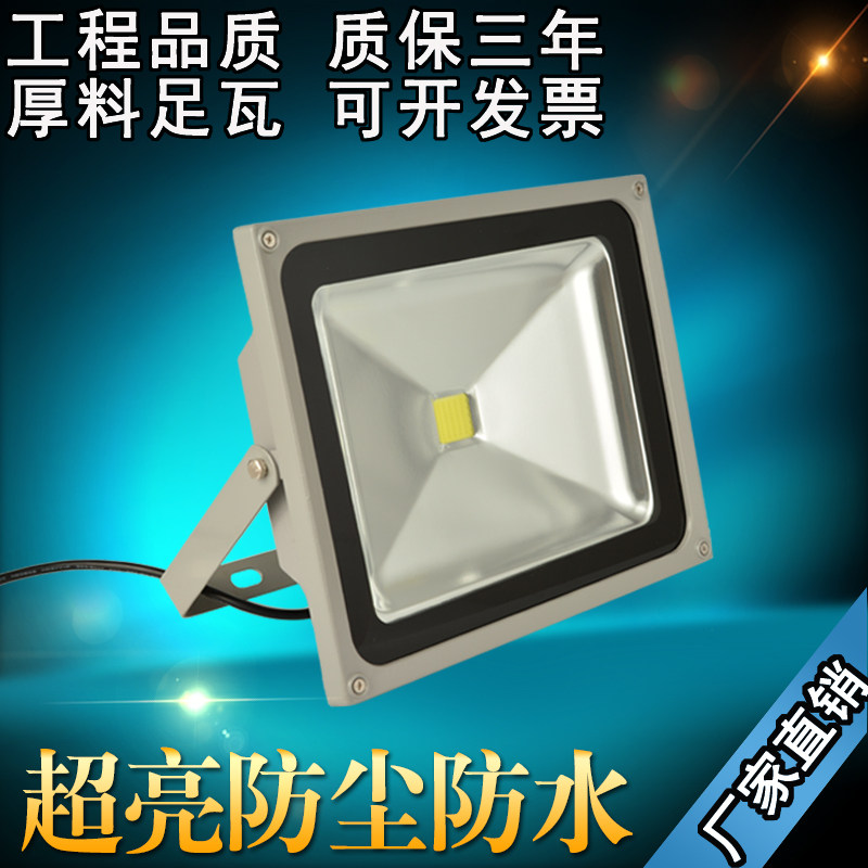 Led Full Watt High Power Projector 100W300W400W150W200W Outdoor Flood Light Outdoor Waterproof Lamp