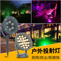 LED floor lamp Outdoor waterproof projection light Projection light Tree light Tree lawn spot light Outdoor landscape garden light