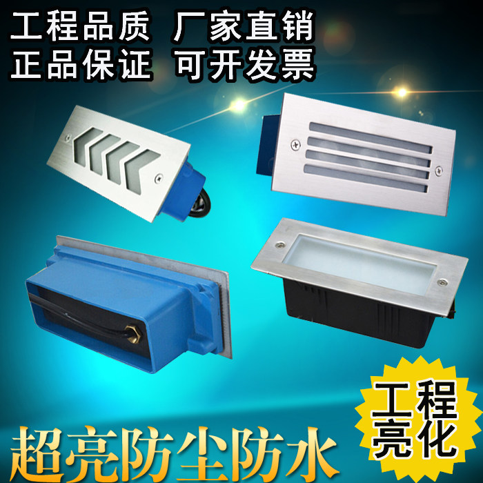 Led wall corner lamp Anchor Lamp Outdoor Waterproof tread light Embedded stair light Wall Step Step corner light