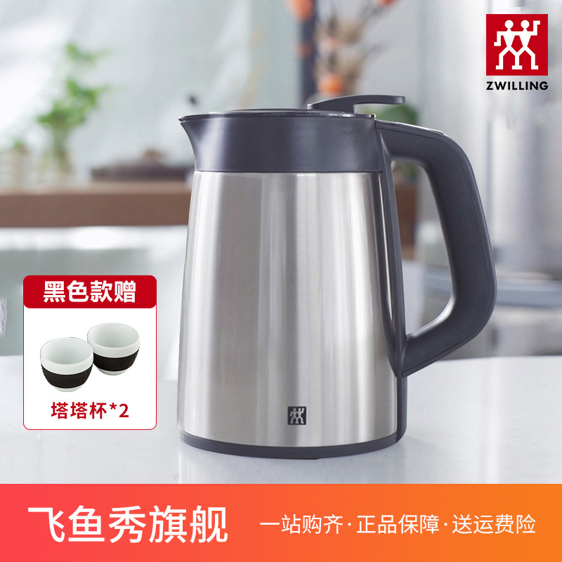 German double liren electric kettle thermos kettle fully automatic intelligent stainless steel kettle flagship store