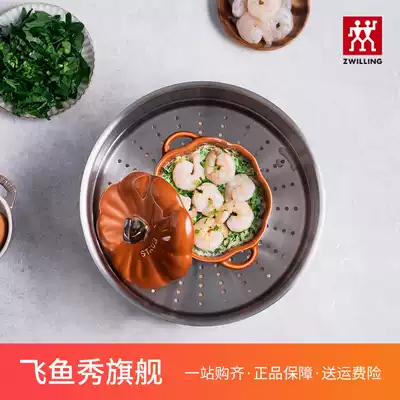 German double stainless steel steamer stainless steel steamer steamed steamed buns steamer steamer flagship store