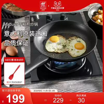 German double non-stick frying pan frying pan Kitchen home Italian imported 24cm frying pan flagship store