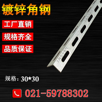 Universal galvanized single and double hole angle iron lace angle steel multi-function bridge bracket horizontal support triangle iron shelf 30*30