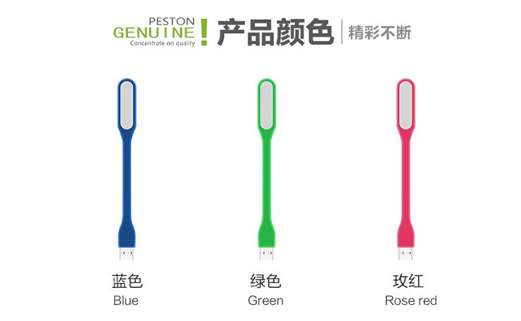 Lampe USB - Ref 380614 Image 15