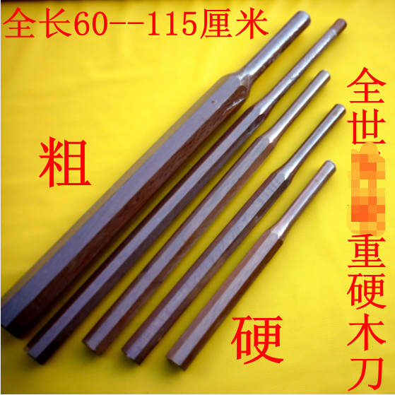 Bag Quality Factory Price Vegetarian Vibration Stick Full Solid Wood Lengthened Accentin swordknife sword Road to beat and practice wood knife wood