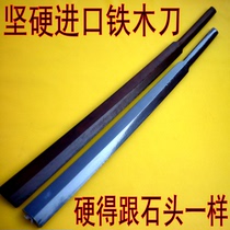 Kendo heavy wooden sword Iaido daily wooden sword bamboo sword practice special Aikido wooden sword COS unedged