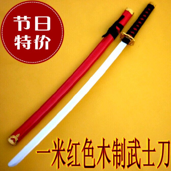 Bamboo Sword Bamboo Knife Children's Toys Middle-aged and Elderly Fitness Exercise Martial Arts Fitness Training Bamboo Sword Large Special Package Quality