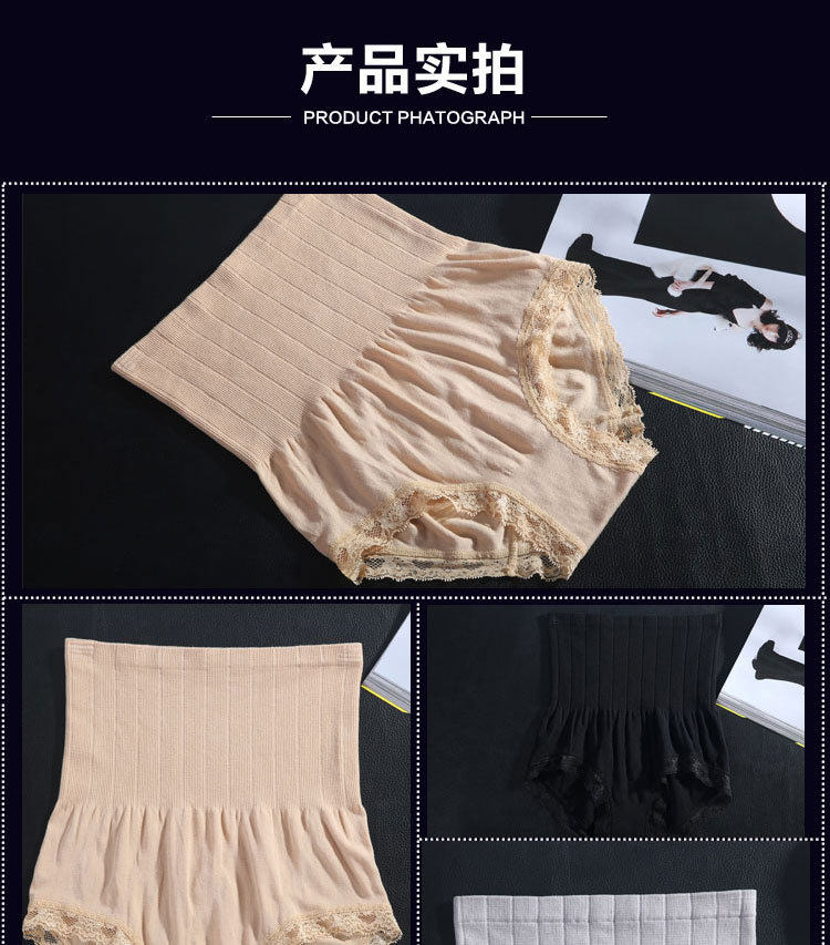 body amincissant ARRIVE GUIDE simple en nylon - Ref 679344 Image 23