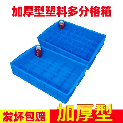 Multi-grid sorting box screw box button box accessory box extra large 20 grid plastic box turnover box tool box