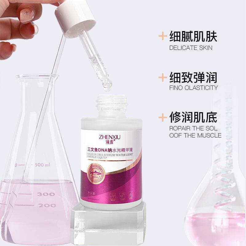 水光肌的秘诀，从这瓶三文鱼DNA钠精华开始_液态精华_淘宝美妆网